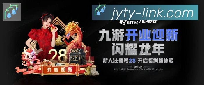 平台使命图
